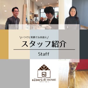 リフォームの流れ